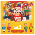 【全部揃ってます!!】HELLO IN THE WORLD !! Vol.3 Don't Cry In The Morning/ラーメンくん フィギュアコレクション [全4種セット]【ネコポス配送対応】【C】