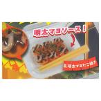 パック入り！屋台食品マスコット5 [2.明太マヨたこ焼き]【ネコポス配送対応】【C】