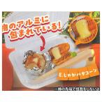 パック入り！屋台食品マスコット5 [5.じゃがバタコーン]【ネコポス配送対応】【C】