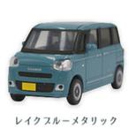 1/64 DAIHATSU Move парусина 2022~ Vol.1.5 [4. elegant blue металлик ][ кошка pohs не возможно ][C]