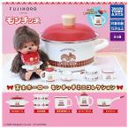 ショッピングホーロー 【全部揃ってます!!】富士ホーロー モンチッチミニコレクション [全5種セット(フルコンプ)]【 ネコポス不可 】