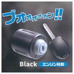  цилиндр замка [2.Black двигатель старт ][ кошка pohs не возможно ][C]