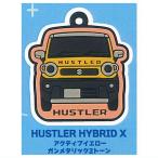 SUZUKI Suzuki Raver брелок для ключа [4.HUSTLER HYBRID X активный ie Rogan металлик 2 цветный ][ кошка pohs рассылка соответствует ][C]