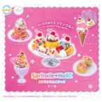 【全部揃ってます!!】ultra umai series Sprinkle+Holic [全5種セット(フルコンプ)]【 ネコポス不可 】【C】