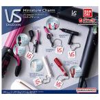 【全部揃ってます!!】VS sassoon(ヴィダルサスーン) ミニチュアチャーム [全5種セット(フルコンプ)]【ネコポス配送対応】【C】