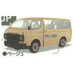 1/64PLUS Damd Hiace custom диф e стул [3. бежевый ][ кошка pohs не возможно ]