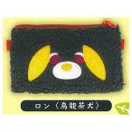 お茶犬 もふもふポー