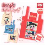 【全部揃ってます!!】おじゃる丸 エコバッグ [全4種セット(フルコンプ)]【ネコポス配送対応】【C】