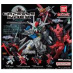 ショッピングガンダム 【全部揃ってます!!】機動戦士ガンダム CAPSULE INDEX 02 [全4種セット(フルコンプ)]【 ネコポス不可 】