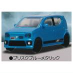 1/64SCALE Suzuki Alto Works HA36S сборник ( повторный .) [3. Bliss k голубой металлик ][ кошка pohs рассылка соответствует ][C]