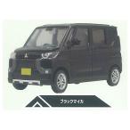 1/64 Mitsubishi Delica Mini [6. черный mica ][ кошка pohs рассылка соответствует ][C]