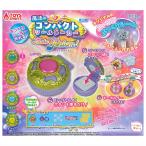 魔法のコンパクトシールメーカーマスコット メイクプリズム