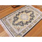 ミニチュア家具 ミニチュアカーペット 150×250  ブラック×ゴールド [KPM16][m-s]●【ネコポス配送対応】