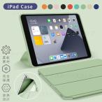 Pad A16用ケース 第10世代 iPad 10.9 10.2インチ用 iPad 9.7インチ用レザーケース/スタンドカバー 柔らかケース保護カバー収納ポーチスタンド 機能付き軽量薄型