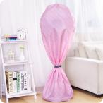 マカロンColor 可愛い扇風機収納カバー ナイロン製 扇風機カバー ホコリ対策 防水 インテリア雑貨