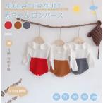 無地のベビーロンパース 赤ちゃんカバーオール ボディースーツ 肌着 襟付き 長袖 子供服 ベビー服 記念日写真用撮影小物 出産祝い 春秋冬服 プレゼント ギフト
