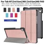 Lenovo Tab M7/M8 FHD 3rd Gen для LAVIE T8 T7 T0755/T0855/T0875/CAS Tab E TE507/TE508/TE708KAS для кожанный кейс блокнот type / защита подставка покрытие сумка легкий 