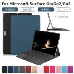  Microsoft Microsoft Surface Go 4/Go 3 LTE/Go 3/Go 2/Go кейс no. 3 no. 2 no. 1 поколение Surf .sgo-go-3 10.5 дюймовый соответствует 
