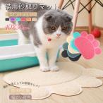  кошка для туалет коврик лапа модель домашнее животное .. туалет клетка передний удаление песка коврик кошка товары для домашних животных .. гигиенические средства водонепроницаемый материалы легко . уборка S размер /40x30mm кошка для туалет сиденье 