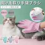  кошка для домашнее животное выпадение шерсть брать . перчатки щетка домашнее животное щетка перчатка выпадение шерсть собака кошка .... для массаж выпадение шерсть брать . собака кошка сопутствующие товары ... перчатки выпадение шерсть удаление сопутствующие товары новинка "дышит" UP