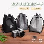  ощущение качества S размер Sony A6300/A6000/A5100 для Canon EOS M5/M6/M100 камера для место хранения защита кейс защитный корпус / место хранения сумка место хранения сумка цифровая камера для микро камера для 