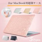  супер-тонкий проект модный Apple MacBook Pro 15 Pro 14 Pro 13 Air 13 дюймовый для Kirakira защита кейс покрытие / MacBook жесткий чехол 2023/2022/2021 модель r соответствует 
