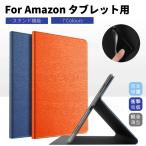 2024 год продажа Amazon Fire HD 8 Plus кейс Fire HD 10 кейс HD 10 Plus кейс блокнот type кейс защитный корпус место хранения сумка подставка функция кейс 