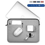 2024 Apple Macbook Air 13 дюймовый ro tech to13.6 дюймовый Pro место хранения покрытие внутренний сумка защита кейс сумка soft подушка ноутбук сумка Note PC сумка 