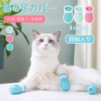  кошка обувь кошка для силикон обувь пассажирский обувь коготь .. инструмент для оказания помощи кусачки для ногтей инструмент для оказания помощи через . пункт уголок лекарство уголок уборка пункт . инструмент для оказания помощи .... предотвращение кошка обувь кошка перчатки пара ботинки защитный корпус ванна кусачки для ногтей 