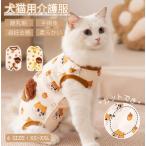  кошка . после одежда собака . после одежда собака кошка кошка теплый . после одежда . после надеты царапина . облизывание нет .... подгузники мужчина женщина для собака . после одежда ... после одежда царапина облизывание предотвращение кожа царапина . защита 