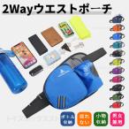  большая вместимость 2Way бег сумка поясная сумка тряска нет бег сумка jo серебристый g сумка водонепроницаемый пластиковая бутылка сумка пластиковая бутылка ходьба марафон легкий 