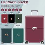  чемодан покрытие дорожная сумка кейс покрытие багаж покрытие багажник эластичный защитный корпус загрязнения царапина противоугонное модный путешествие сопутствующие товары путешествие 18-32 дюймовый для 