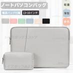 Apple macbook air 15.3 13.6 дюймовый Note PC сумка Pro 14 13 дюймовый Surface Pro 7 8 9 для ноутбук сумка кейс водонепроницаемый супер тонкий внутренний кейс рукав кейс 