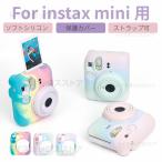 FUJIFILM instax mini 12 用保護柔らかいケースシリコンカバー 富士インスタントカメラチェキinstax mini 12 用ソフトカバー ボディージャケットケース