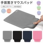  Tokyo отправка запястье подушка коврик для мыши мышь накладка запястье запястье поддержка запястье подушка список rest Laser оптическая мышь соответствует утомление уменьшение легкий стильный 