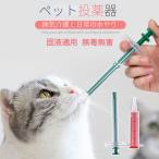 2 позиций комплект домашнее животное . лекарство контейнер 14ml примечание . контейнер водоснабжение шприц уход пассажирский . перемещение еда поилка собака кошка для piru gun . еда tool пероральный . лекарство контейнер домашнее животное лекарство сопутствующие товары жидкость форма. лекарство, таблеток .. Capsule применение 