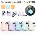 Fuji FUJIFILM Cheki камера instax mini 12 кейс мгновенный instax mini 12 для soft защита кейс покрытие Cheki место хранения сумка плечо с ремешком .