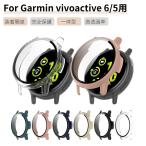 Garmin vivoactive 6 кейс защитный корпус vivoactive 5 стекло защитная плёнка в одном корпусе защита кейс Garmin bibo активный 5 тонировка стёкол пленкой все защита ударопрочный высота проникновение показатель 