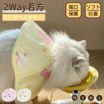  кошка кошка soft ветеринарный воротник новый продукт 2Way надеты person 4 размер кошка специальный soft ветеринарный воротник простой оборудован шея .. мягкий материалы товары для ухода рука . травма . последующий царапина . защита 