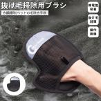  домашнее животное выпадение шерсть уборка для щетка собака кошка щетка перчатка шерсть шар брать . домашнее животное щетка перчатка собака кошка сопутствующие товары домашнее животное выпадение шерсть брать . перчатки щетка выпадение шерсть очиститель выпадение шерсть удаление сопутствующие товары уборка 