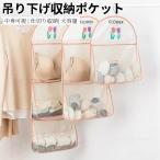  нижнее белье место хранения карман подвешивание ниже настенный карман перегородка . орнамент носки брюки бюстгальтер носки место хранения карман большая вместимость шкаф подвешивание ниже нижнее белье место хранения карман вешалка 