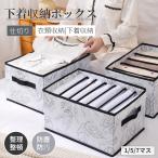  место хранения box нижнее белье место хранения box кейс для хранения место хранения коробка выдвижной ящик место хранения перегородка . перегородка . box регулировка целый . одна сторона установка одноцветный компактный носки / бюстгальтер / брюки / одежда пыленепроницаемый ..