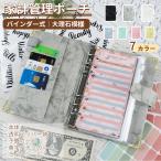  дом итого управление сумка жнец - мрамор узор заправка имеется A6 размер домашняя бухгалтерская книга сумка пакет разделение домашняя бухгалтерская книга банковская книжка кейс .. блокнот паспорт кейс дом итого управление . банковская книжка место хранения . удобный 