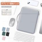 Apple iPad Pro 11 внутренний кейс Air 11 дюймовый место хранения сумка iPad Pro 13 дюймовый место хранения сумка защита сумка iPad 10.9 кейс ходить на работу посещение школы защита место хранения сумка внутренний кейс 