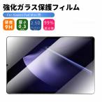 Xiaomi Pad Mini для усиленный стекло жидкокристаллический экран защитная плёнка Xiaomi Pad Mini 8.8 type для усиленный стекло защитная плёнка усиленный тонировка стёкол пленкой защита наклейка сиденье поверхность твердость 9H ударная абсорбция 