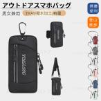  уличный альпинизм работа смартфон сумка рюкзак установка мобильный сумка kalabina имеется смартфон плечо смартфон сумка альпинизм бег прогулка сумка на руку смартфон сумка 