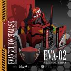 マスク 不織布マスク EVA 15枚 新世紀エヴァンゲリオン 別天神 EVANGELION 立体マスク  通気性 耳が痛くなりにくい おしゃれマスク 飛沫防止 蒸れにくい