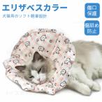 3Way кошка собака ветеринарный воротник soft легкий ветеринарный воротник собака кошка товары для ухода легкий . после царапина . защита царапина облизывание предотвращение .... предотвращение уход здравоохранение . после одежда используя ощущение выдающийся 
