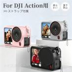 DJI Osmo Action 6 защита кейс Osmo Action 6 для силикон защитный корпус мягкий soft легкий рука тип с ремешком . царапина предотвращение все защита кейс каждый функционирование возможно аксессуары 