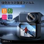 2 пункт входить DJI Osmo Nano для усиленный стекло защитная плёнка 2 позиций комплект DJI Osmo Nano для усиленный стекло защита наклейка линзы часть + жидкокристаллический часть защитная плёнка ударная абсорбция . выдающийся поверхность твердость 9H